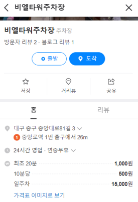 화무비도 이미지
