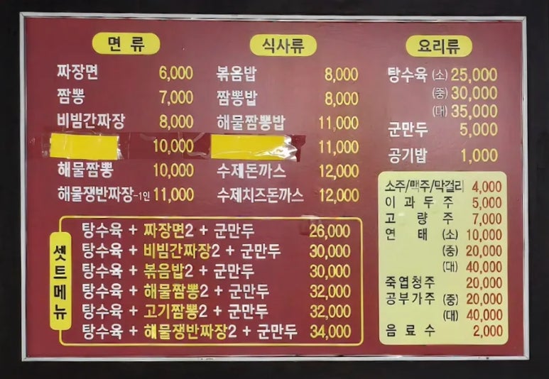 기라성 이미지