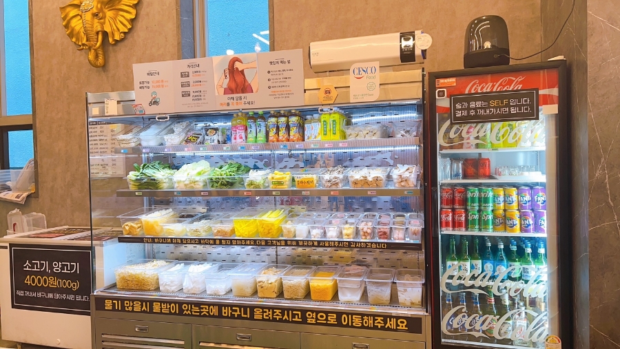 라쿵푸 이미지