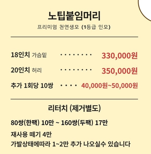 라라샵영주 이미지