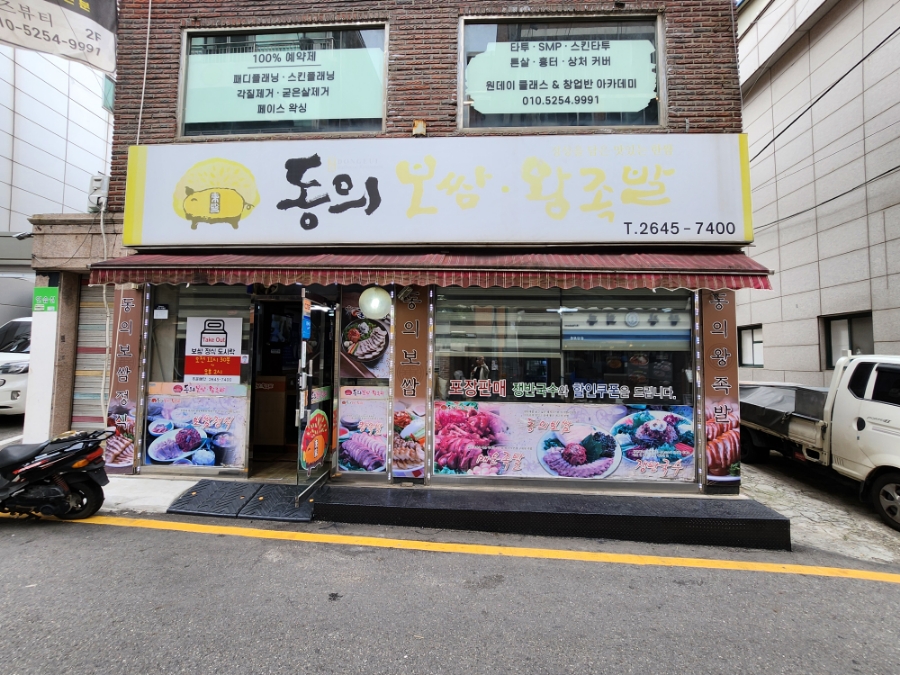 깨비왕 이미지