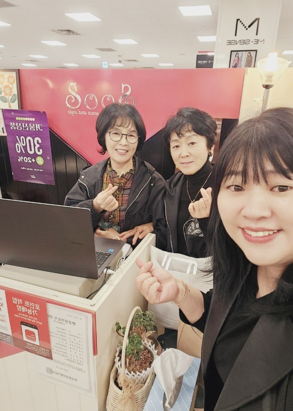 수스홈플러스 이미지