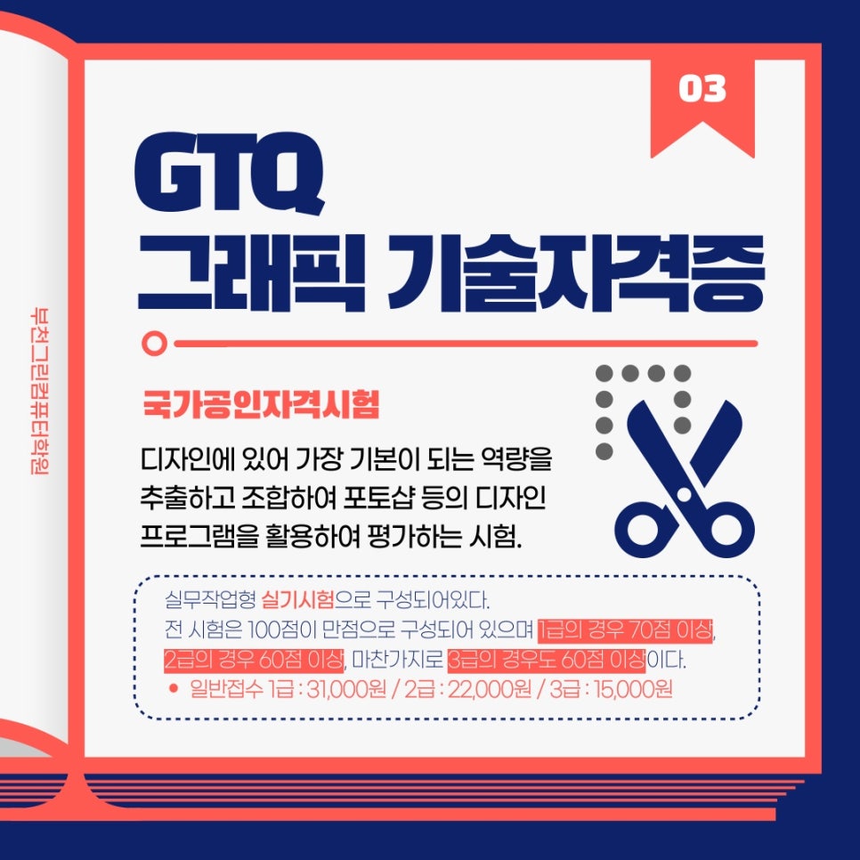 그린디지탈OA 이미지