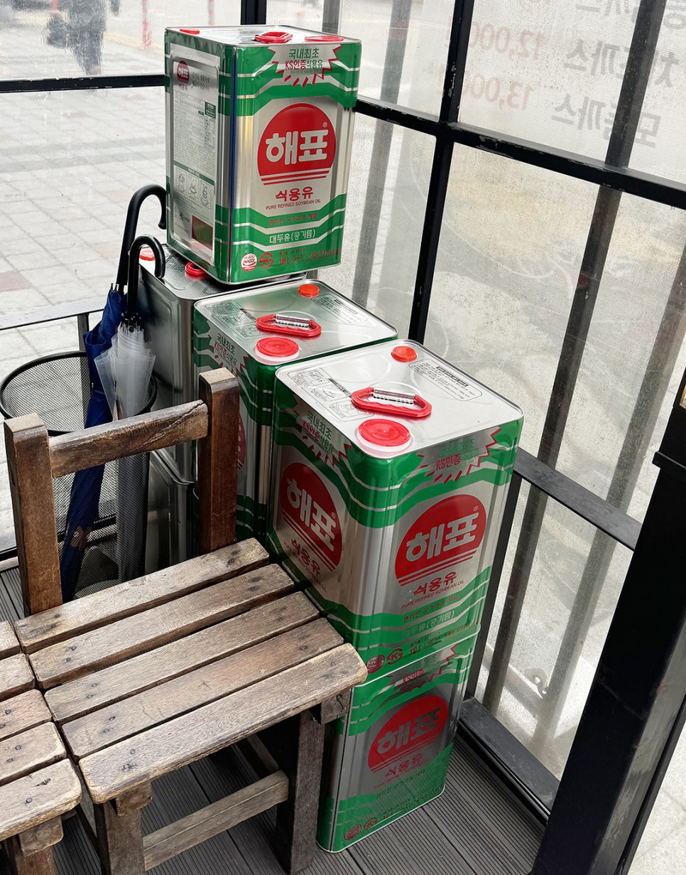 오가상회 이미지