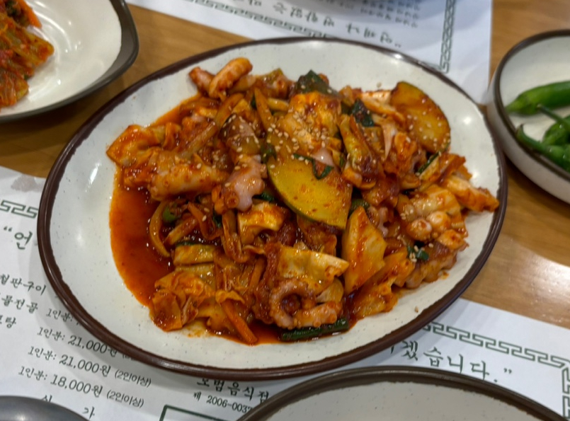 솔밭낙지마당 이미지