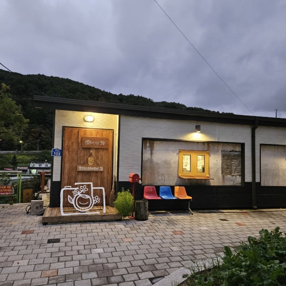 금용반점 이미지