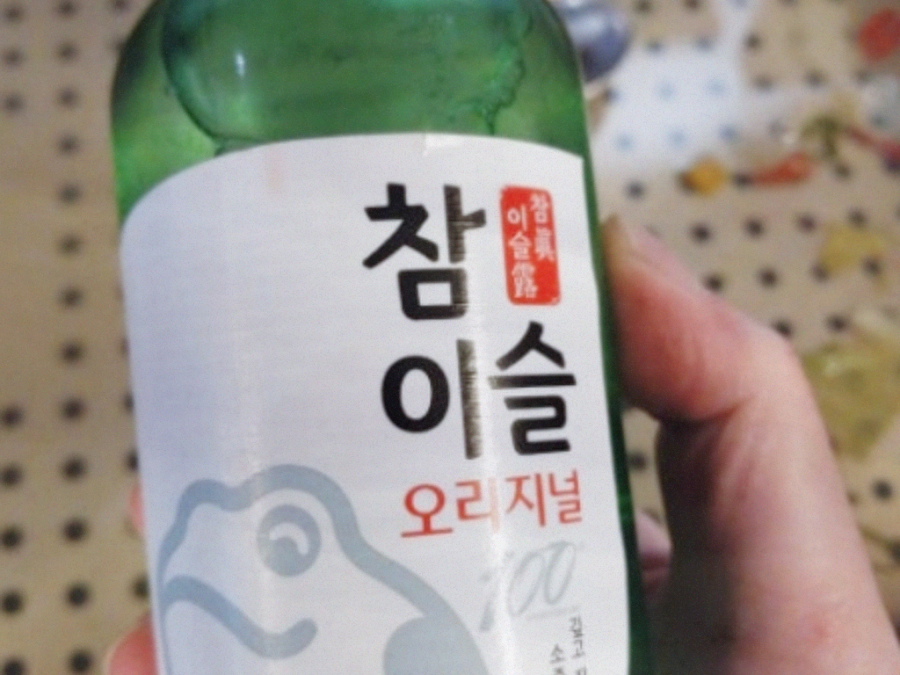 술집 감탄 이미지