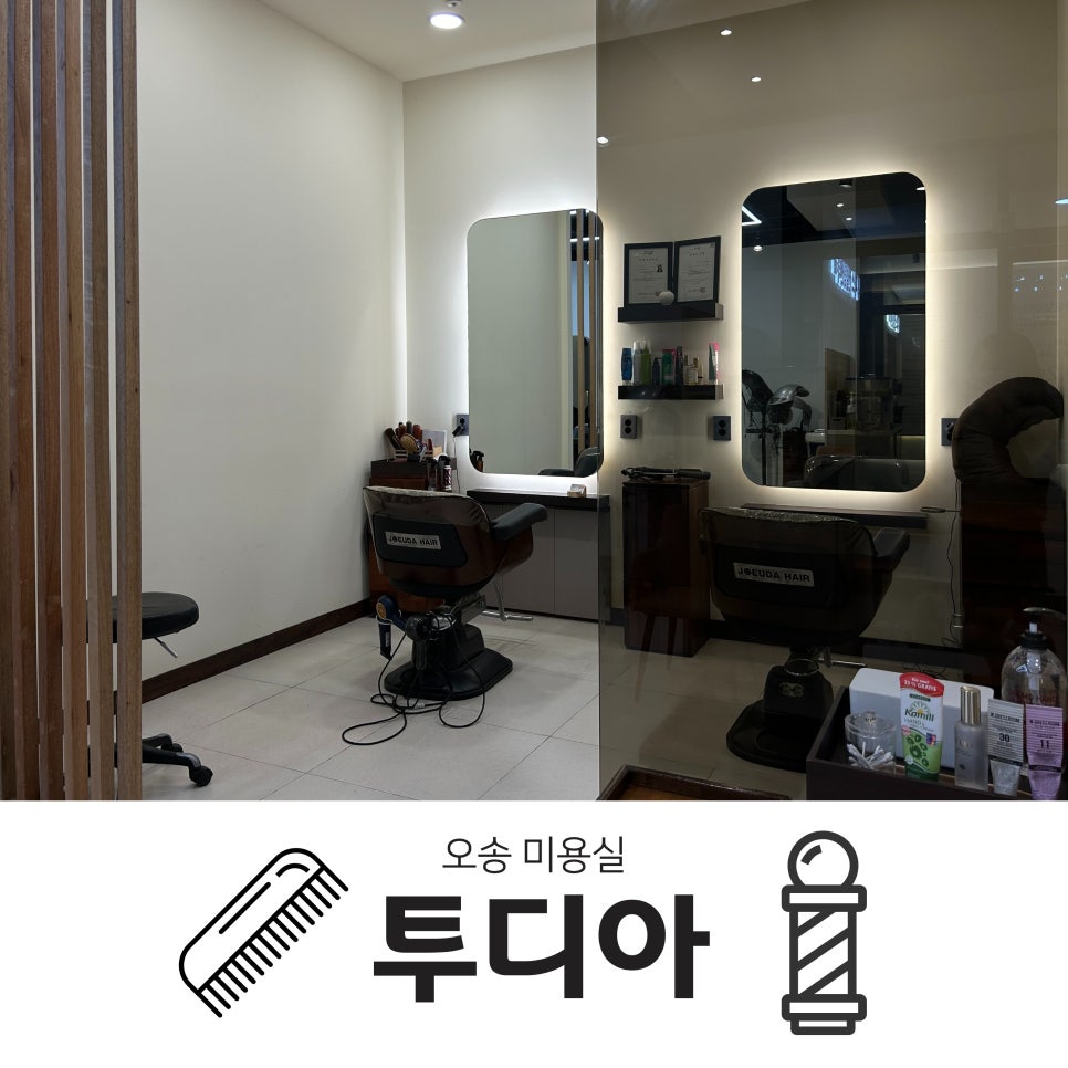 투디아 이미지