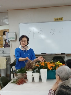 한아름원예치료 이미지