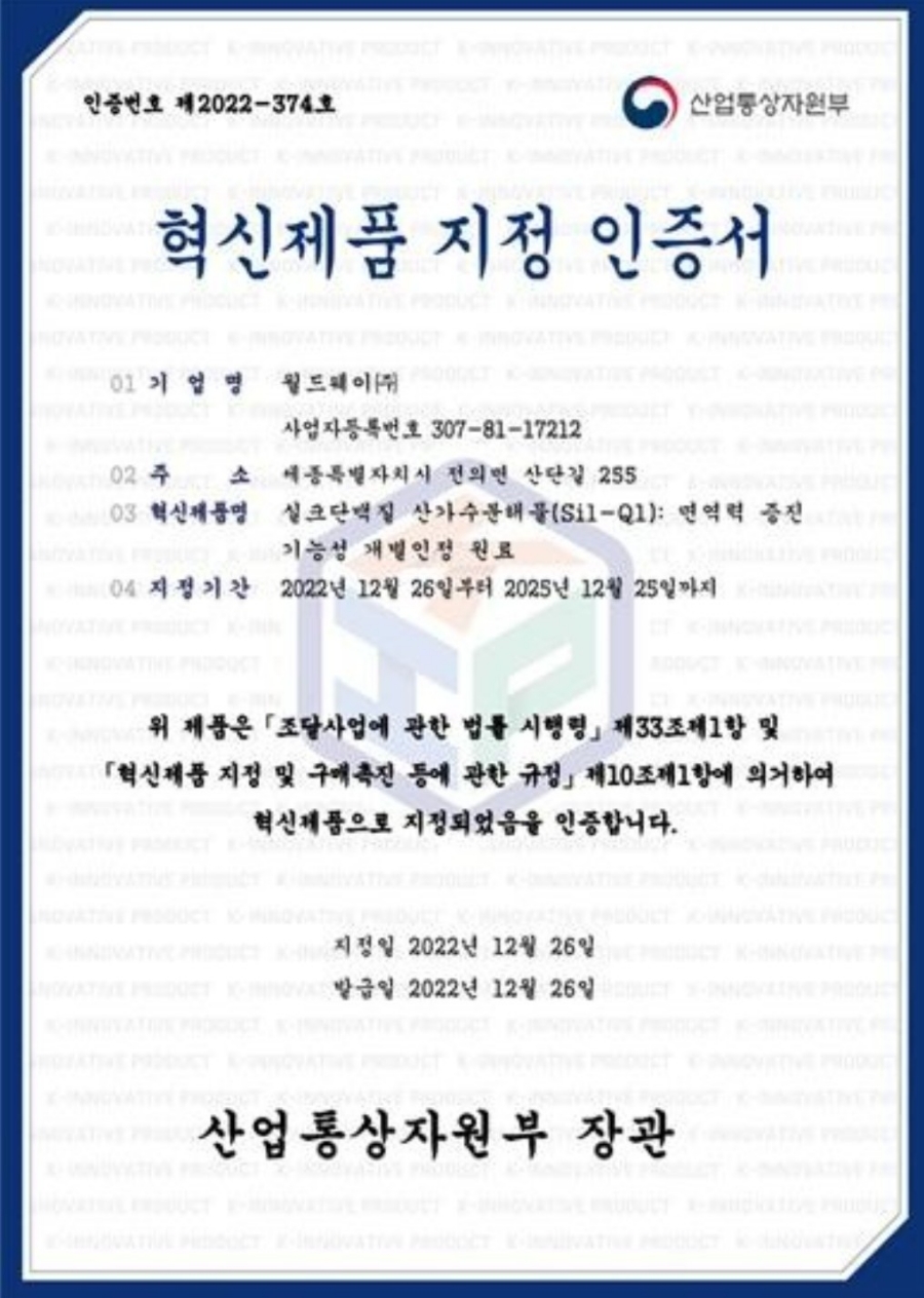 (주)굿모닝월드 이미지