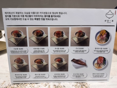 기요향 이미지