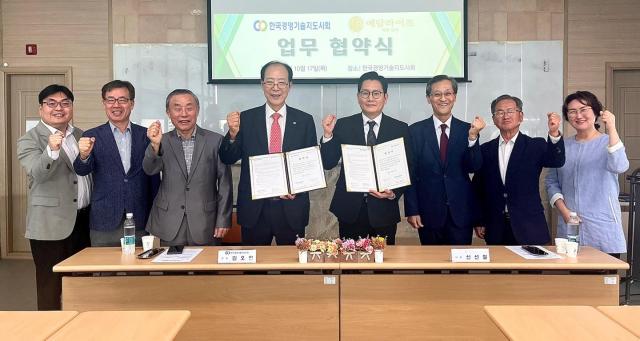 한국장례서비스 이미지