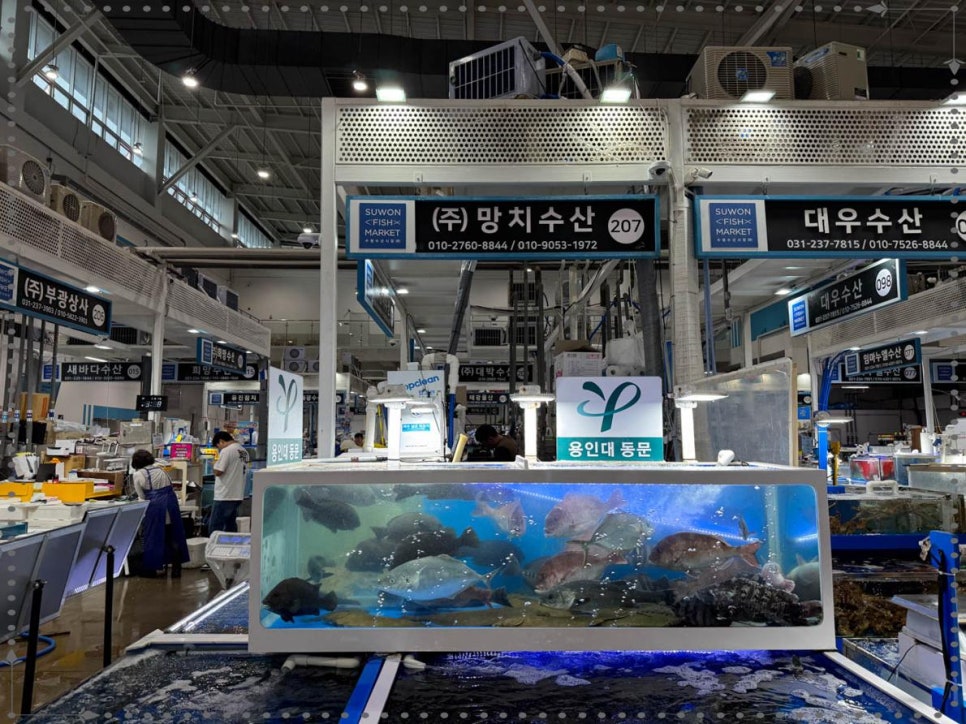 수원횟집 이미지