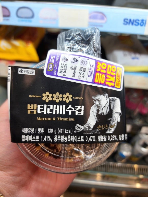 CU 마곡웰튼점 이미지