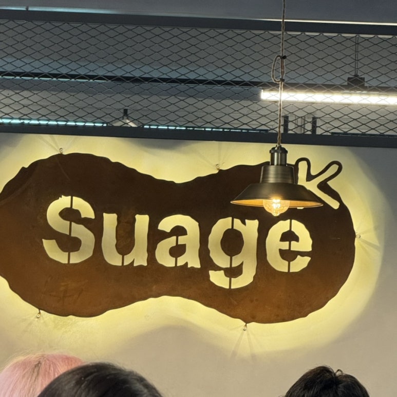 스아게K 이미지
