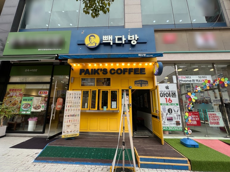 빽다방 청주산남점 이미지