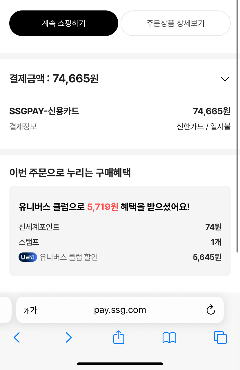 유니버스에듀 이미지