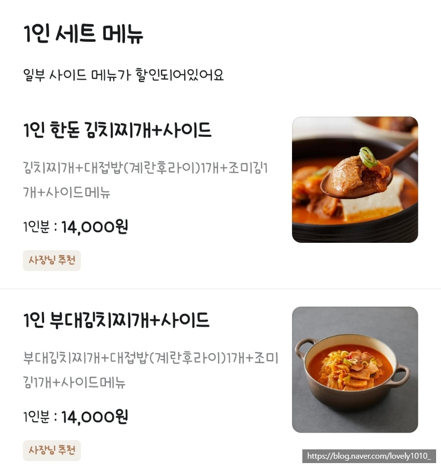 맵찌돈찌 이미지