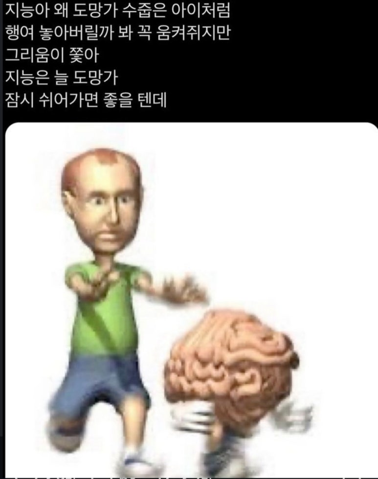 운수대통 이미지