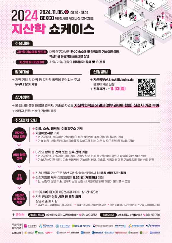 케이에스주식회사 이미지