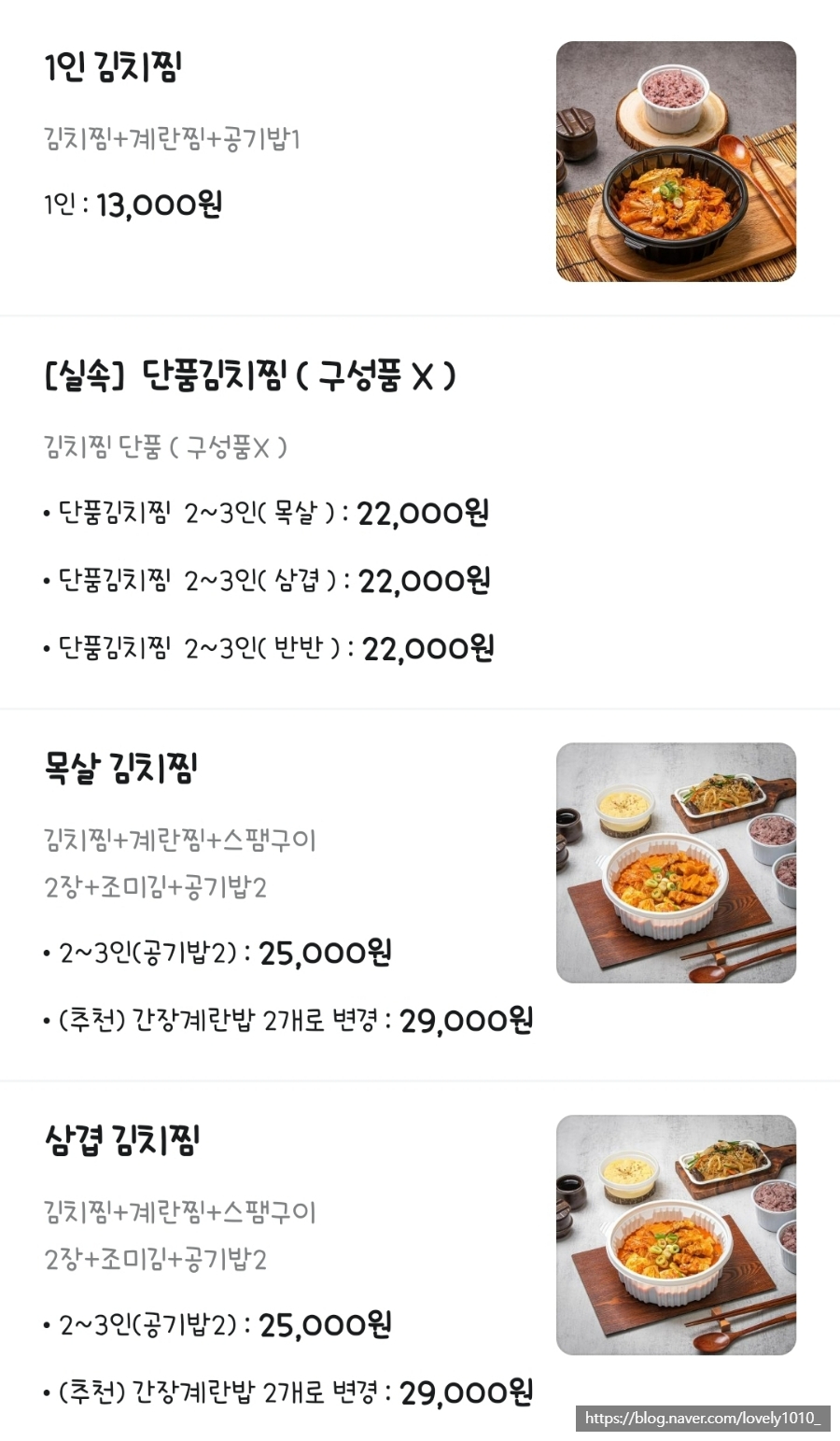 맵찌돈찌 이미지