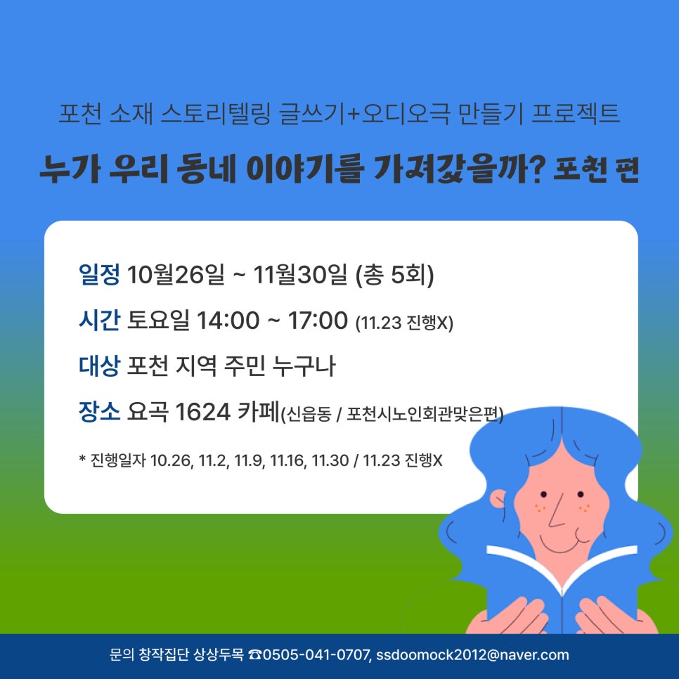 요곡1624 이미지
