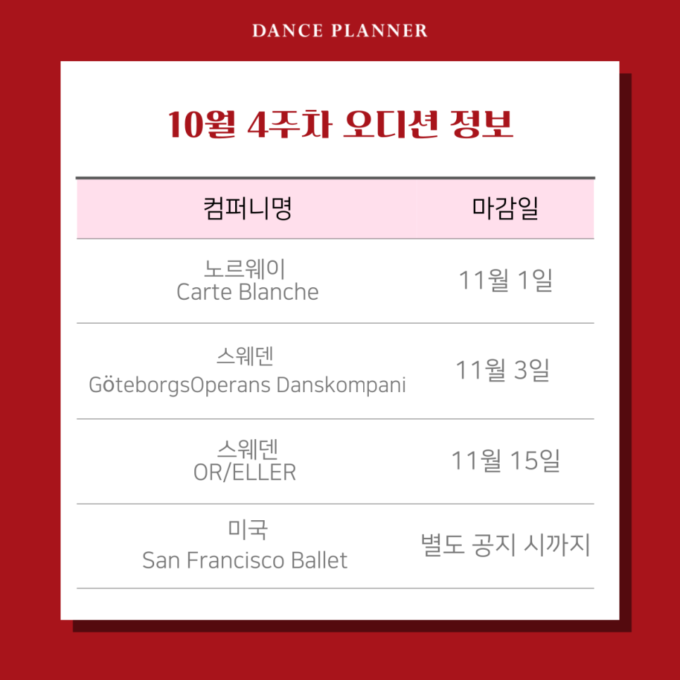 (주)투어플래너 이미지