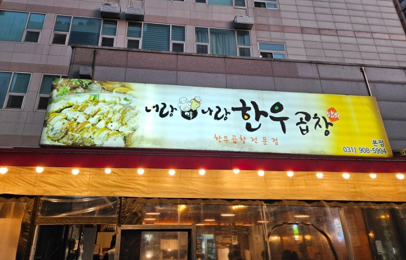 너랑나랑 이미지