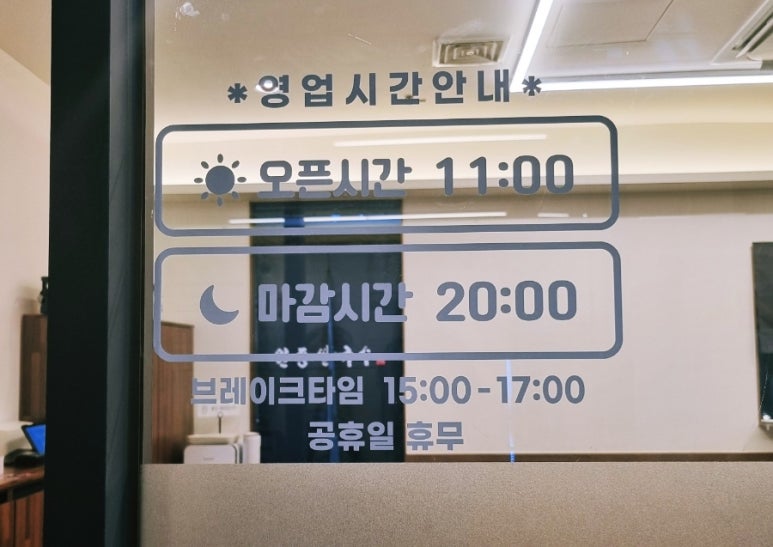 원중인테리어 이미지