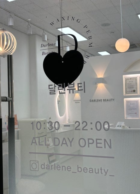 달린뷰티 이미지
