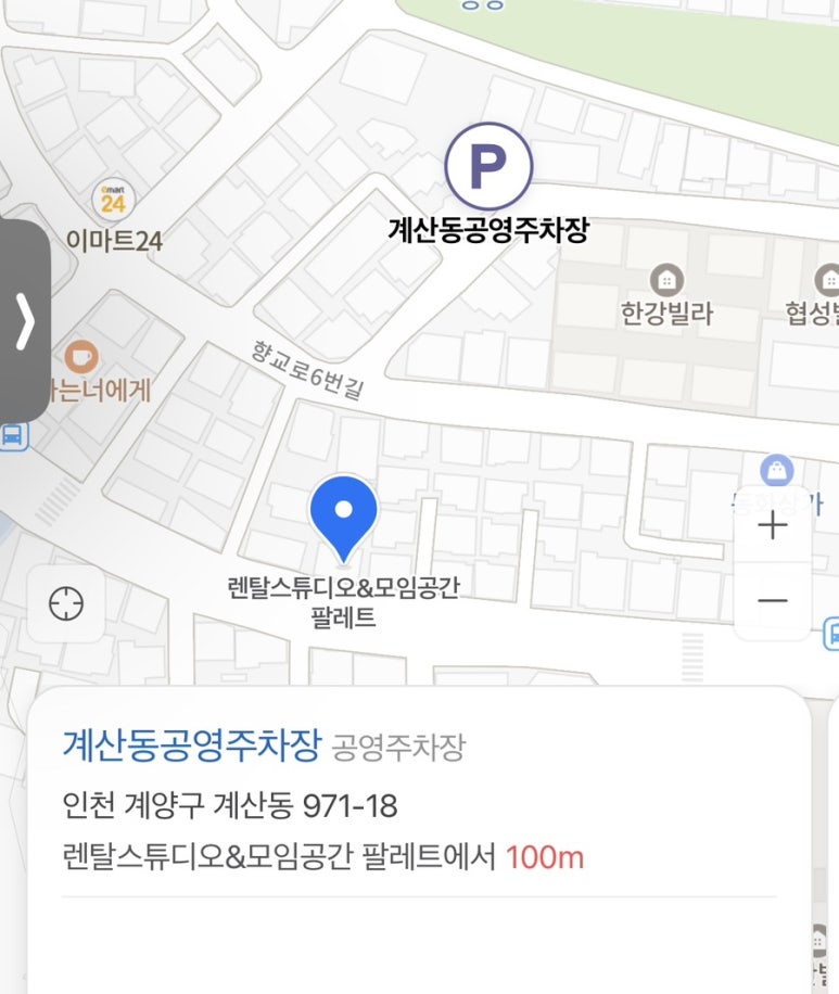 렌탈스튜디오&모임공간 팔레트 이미지