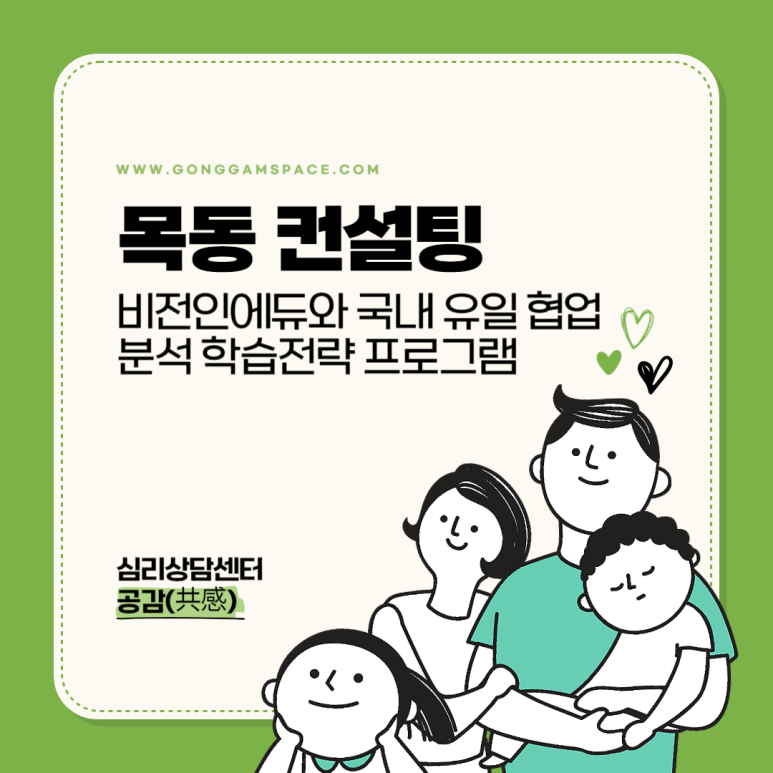 비전인에듀 이미지