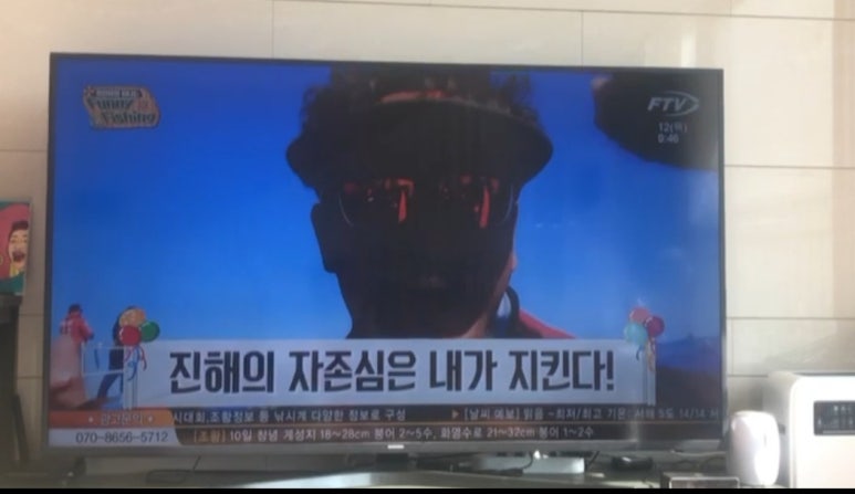 빙그레호 이미지