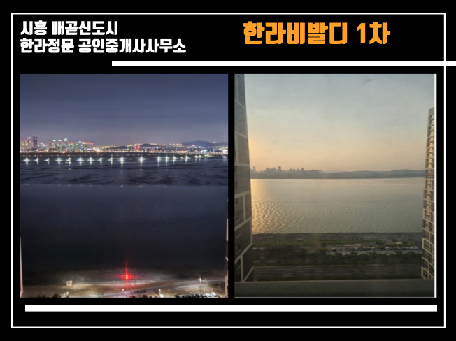 한라비발디 108동 앞 이미지