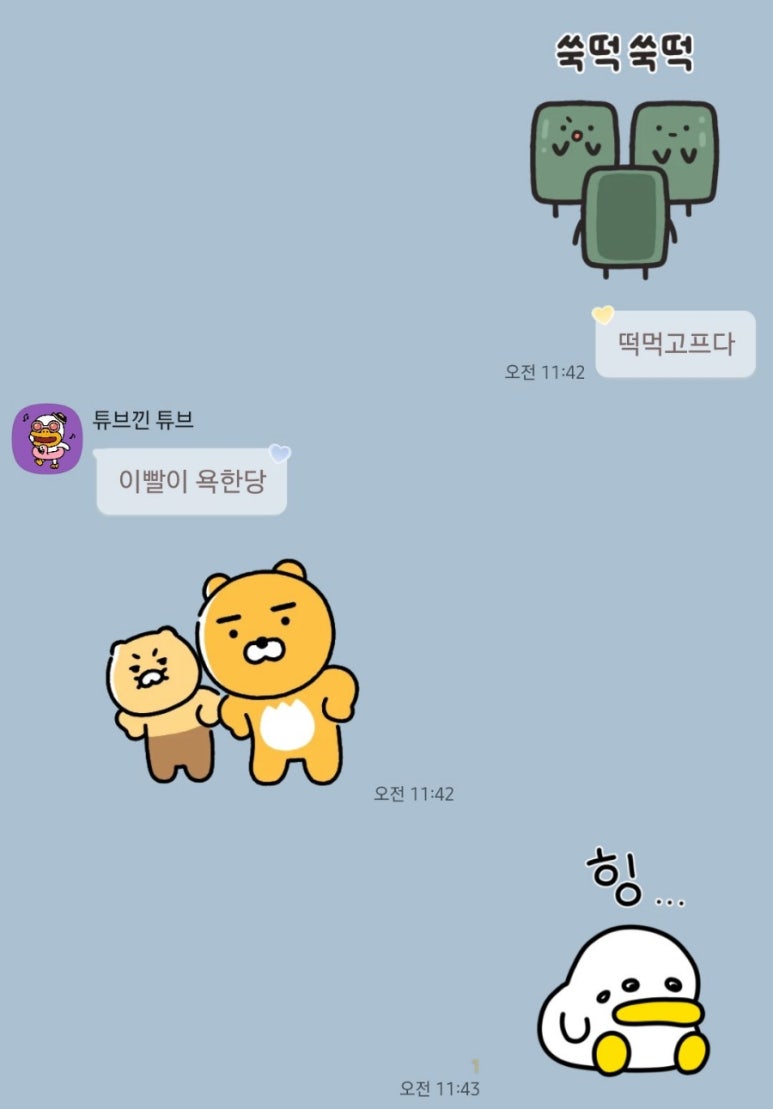 떡다올 이미지