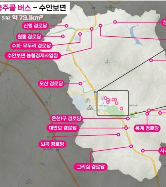 수안보한의원 이미지