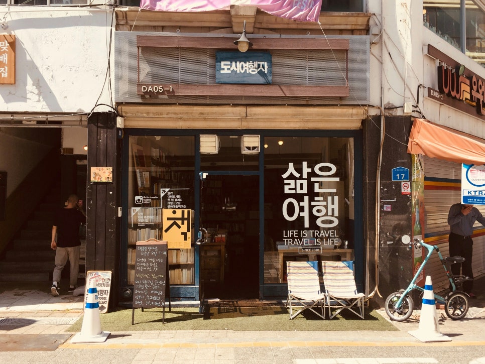 품마을행정사합동사무소 이미지