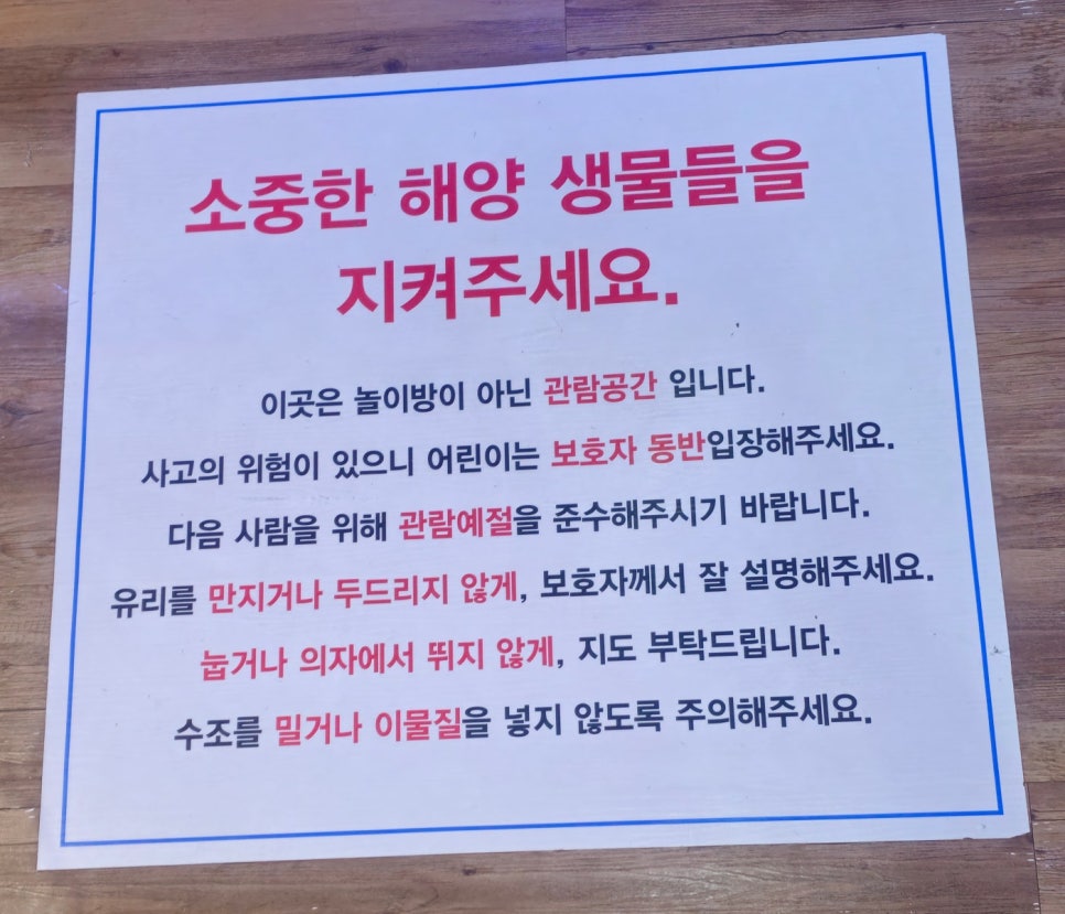 아쿠아춘천닭갈비 이미지