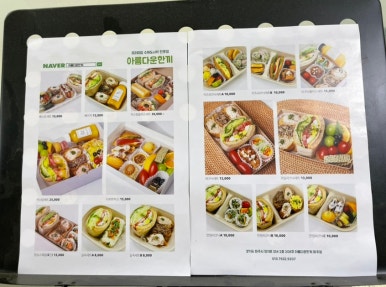 (주)아름푸드 이미지