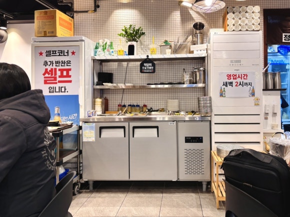 황제정육식당(명지대점) 이미지