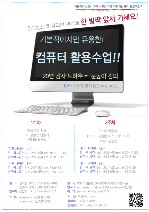 푸른컴퓨터 이미지