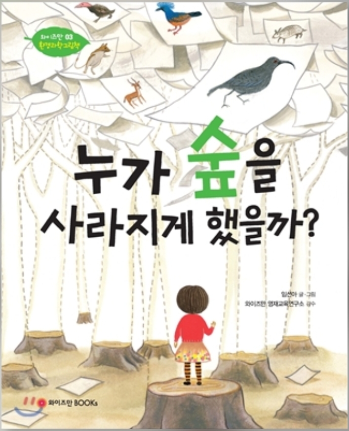 한우리환경 이미지
