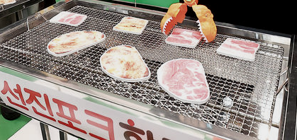 마이스터씨앤엠 이미지