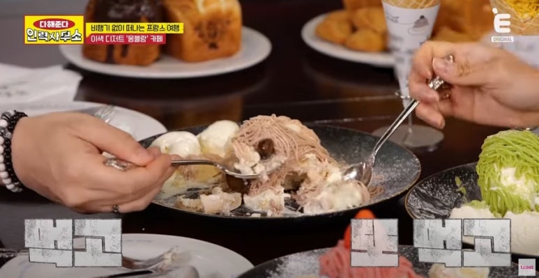 몽블랑카페 이미지