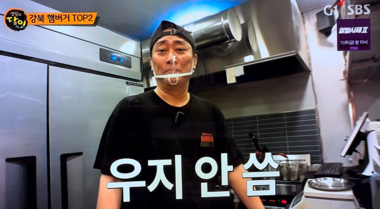 테네버거 이미지