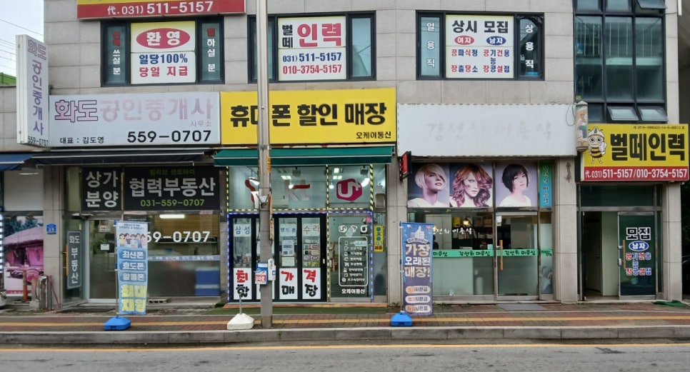 오케이통신 이미지