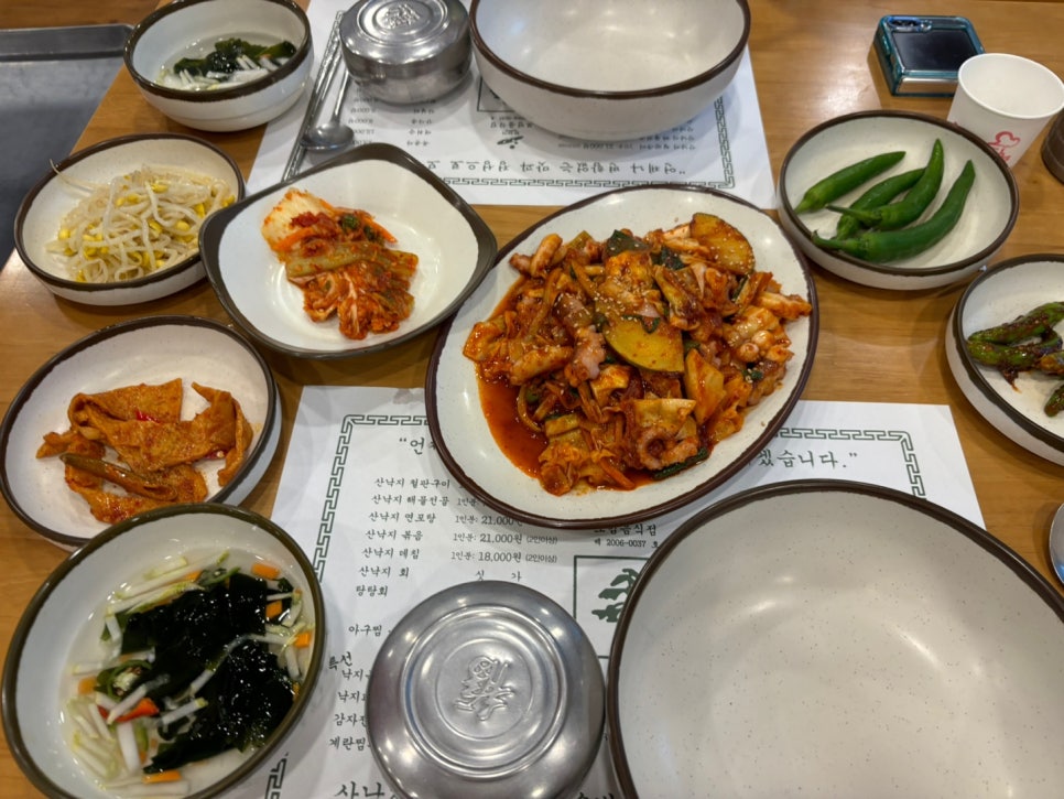 솔밭낙지마당 이미지