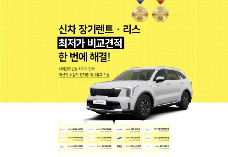 에스아이솔루션 이미지