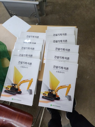 대경녹색건설학원 이미지