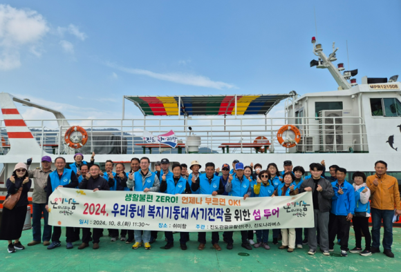 (주)나라투어 이미지